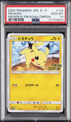 2020 POKEMON JPN S PROMO PIKAPIKA! PIKACHU! CAMPAIGN #125 PIKACHU PSA 10 - Image 1