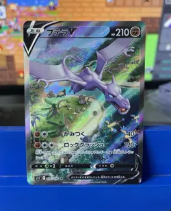 Aerodactyl V 106/100 SR Alt Art Lost Abyss Pokemon Card TCG Japanese 2022 NM - Image 1