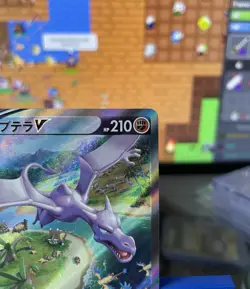 Aerodactyl V 106/100 SR Alt Art Lost Abyss Pokemon Card TCG Japanese 2022 NM - Image 3