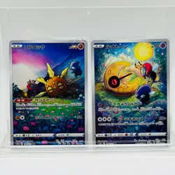 Solrock Lunatone Pokemon Card Game Japanese AR Art Rare Holo Set - Image 1