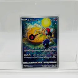 Solrock Lunatone Pokemon Card Game Japanese AR Art Rare Holo Set - Image 2