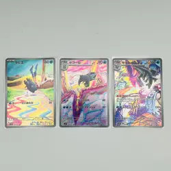 Frigibax Arctibax Baxcalibur Pokemon Card Game Japanese AR Art Rare Holo Set - Image 1