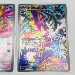 Frigibax Arctibax Baxcalibur Pokemon Card Game Japanese AR Art Rare Holo Set - Image 2
