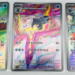 Frigibax Arctibax Baxcalibur Pokemon Card Game Japanese AR Art Rare Holo Set - Image 3