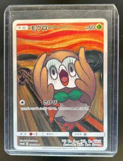 2018 Pokemon SM-P Promos (JP) Rowlet #290/SM-P - Image 1