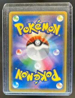 2018 Pokemon SM-P Promos (JP) Rowlet #290/SM-P - Image 2