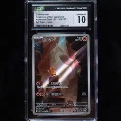 Pokemon 2023 JPN 151 Charmander Art Rare Holo #168/165, CGC Gem mint 10 - Image 2