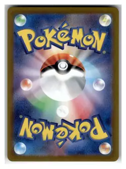 Plusle Art Rare Japanese Holo SV3a: Raging Surf #065/062 [NM] Pokemon TCG - Image 2