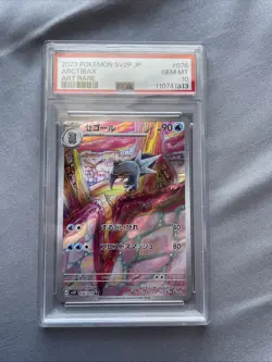 Pokemon Arctibax Snow Hazard SV2P JP Art Rare #076/071 CGC 10 Gem Mint - Image 1
