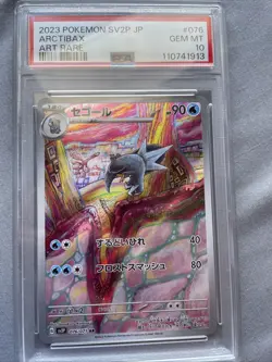 Pokemon Arctibax Snow Hazard SV2P JP Art Rare #076/071 CGC 10 Gem Mint - Image 2