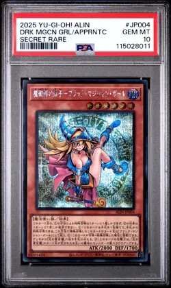 2025 SECRET RARE #JP004 DARK MAGICIAN GIRL THE MAGICIAN'S APPRENTICE PSA 10 - Image 1