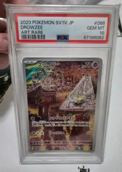 2023 Pokemon SV1V JP Drowzee Art Rare PSA 10 GEM MT Card - Image 1