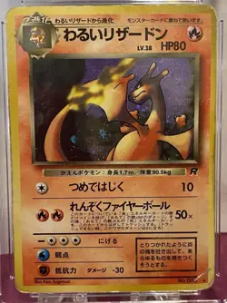 1997 Pokemon Dark Charizard Holo 006 Japanese Team Rocket TCG CGC 3 Graded Card - Image 5