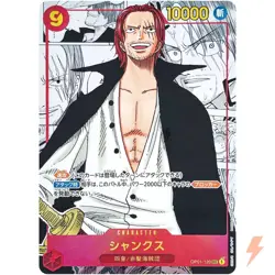 Shanks (Manga Alt Art) OP01-120 SEC ROMANCE DAWN - ONE PIECE Card Game Japanese - Image 1