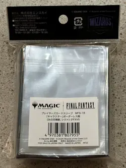 Ensky Magic MTG Final Fantasy Card Sleeves - 80x - Shiva, Warden of Ice - MFS-18 - Image 3