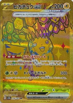 Pokemon Card Pikachu ex UR 236/187 sv8a Terastral Festival Ex Japanese - Image 1