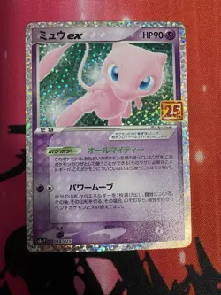 Pokemon Mew EX TCG Card 014/025 Japanese 25th Anniversary US Seller NM - Image 1
