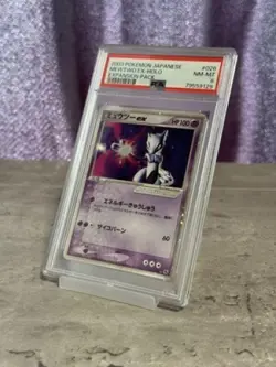 PSA 8 Pokemon Card TCG Mewtwo ex 026/055 Ruby & Sapphire Japanese Holo【U.S./DDP】 - Image 1