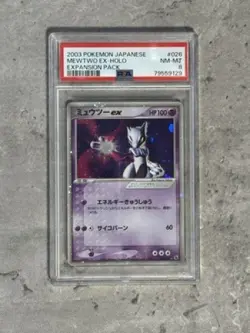 PSA 8 Pokemon Card TCG Mewtwo ex 026/055 Ruby & Sapphire Japanese Holo【U.S./DDP】 - Image 2