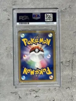 PSA 8 Pokemon Card TCG Mewtwo ex 026/055 Ruby & Sapphire Japanese Holo【U.S./DDP】 - Image 3