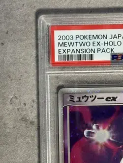 PSA 8 Pokemon Card TCG Mewtwo ex 026/055 Ruby & Sapphire Japanese Holo【U.S./DDP】 - Image 5