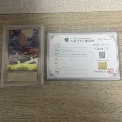 One Piece Card Game ARS10+ Yamato OP04-112 SR Parallel Japanese 【U.S./DDP】 - Image 1