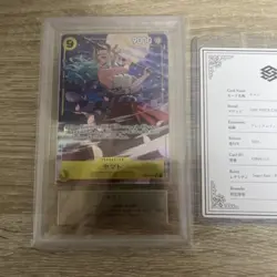 One Piece Card Game ARS10+ Yamato OP04-112 SR Parallel Japanese 【U.S./DDP】 - Image 2