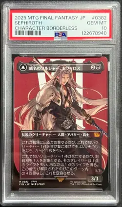 PSA10 MTG Final Fantasy VII Sephiroth Soldier of Legend Art Card Japanese - Image 1