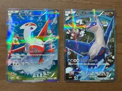 Latias 018/027 Latios 019/027 2set 1st Edition CP2 Japanese 2015 Pokemon TCG 159 - Image 1