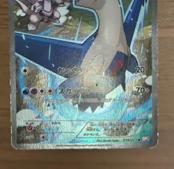 Latias 018/027 Latios 019/027 2set 1st Edition CP2 Japanese 2015 Pokemon TCG 159 - Image 5
