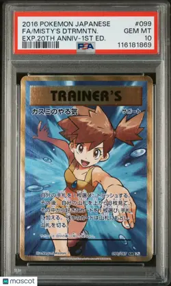 2016 Pokemon JPN. Expansion 20th Anniversary Misty's Determination 1st Ed PSA 10 - Image 1