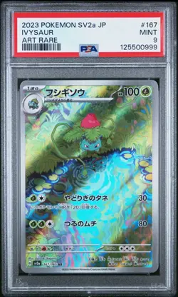2023 POKEMON JPN SV2A-POKEMON 151 ART RARE #167 IVYSAUR PSA 9 - Image 1