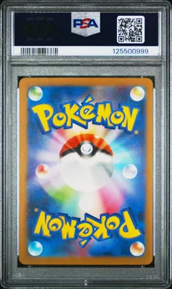 2023 POKEMON JPN SV2A-POKEMON 151 ART RARE #167 IVYSAUR PSA 9 - Image 2