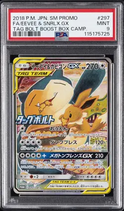 2018 POKEMON JPN SM PROMO #297 FULL ART/EEVEE & SNORLAX GX PSA 9 - Image 1
