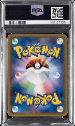 2018 POKEMON JPN SM PROMO #297 FULL ART/EEVEE & SNORLAX GX PSA 9 - Image 2