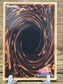 Yugioh Card STOR-JP043 Atomic Scrap Dragon | Ultimate Rare Japanese LP - Image 3