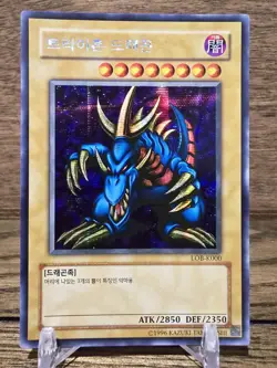 Yugioh Tri-Horned Dragon LOB-K000 The Legend of Blue Eyes Unlimited - Korean LP - Image 1