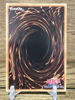 Yugioh Card ABYR-JP039 Number C32 Shark Drake Veiss | Ultimate Japanese LP - Image 3