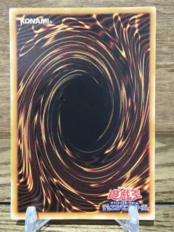 Yugioh Cards Don Zaloog Ultra Rare PH-29 Japanese Anime Japan JP TCG LP - Image 2