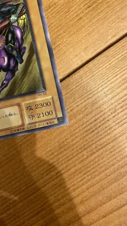 Yu Gi Oh Dark Knight Gaia beautiful item Relief Rare YUGIOH card No.PY752 - Image 3