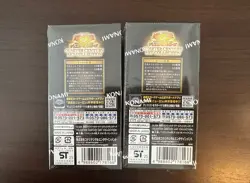 Yu Gi Oh OCG Quarter Century Art Collection Box 2 Box with Shrink yugioh Arcole - Image 2