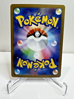 Zekrom ex BWR 174/086 Black Bolt sv11B Pokemon Card Japanese 2025 NM - Image 2