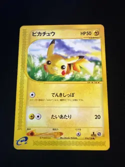 LP-MP | 2001 Pikachu 016/128 1st Edition Expedition Japanese Pokemon Card - Image 1