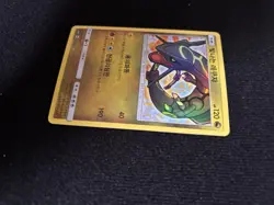 Shining Rayquaza 057/072 sm3 Shining Legends Korean Pokemon Card NM - Image 3