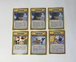 Japanese Pokemon Cards Banned Art Lot - Misty’s Tears - Kogas Ninja Trick + MORE - Image 1