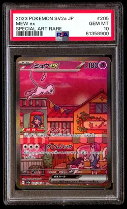 PSA 10 Gem Mint Mew ex 205/165 Special Art Rare 2023 Japanese 151 Graded Card - Image 1