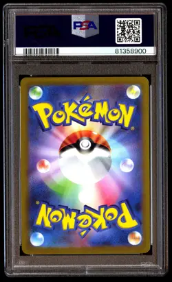 PSA 10 Gem Mint Mew ex 205/165 Special Art Rare 2023 Japanese 151 Graded Card - Image 2