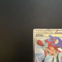 Skyla 076/070 Plasma Gale Full Art 2012 Japanese Pokemon Card VG - Image 2