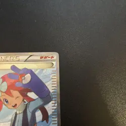 Skyla 076/070 Plasma Gale Full Art 2012 Japanese Pokemon Card VG - Image 3