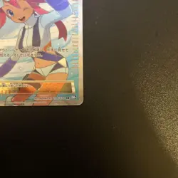 Skyla 076/070 Plasma Gale Full Art 2012 Japanese Pokemon Card VG - Image 5